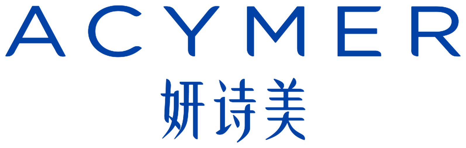 ACYMER 妍诗美品牌标识